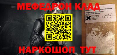 экстази Наро-Фоминск