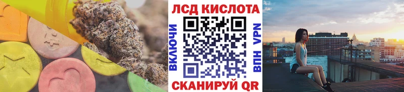 blacksprut как войти площадка как зайти LSD-25 экстази ecstasy Благовещенск