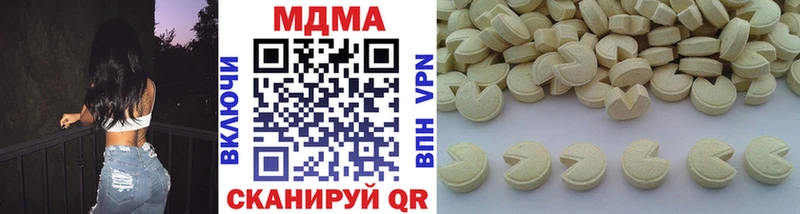MDMA crystal  Благовещенск 