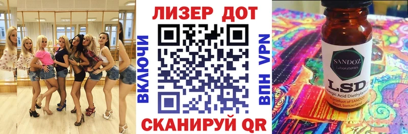 закладка  Благовещенск  Марки NBOMe 1,5мг 