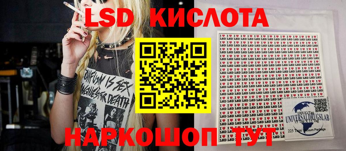 Марки N-bome 1,5мг  Вход с VPN  Марки N-bome 1,5мг  Благовещенск 