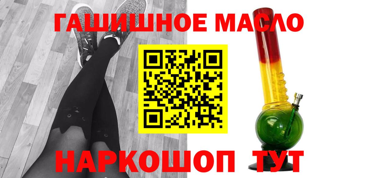 ТГК Wax  Вход с VPN  Благовещенск 