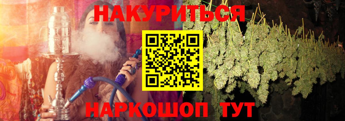 Шишки марихуана сатива Благовещенск